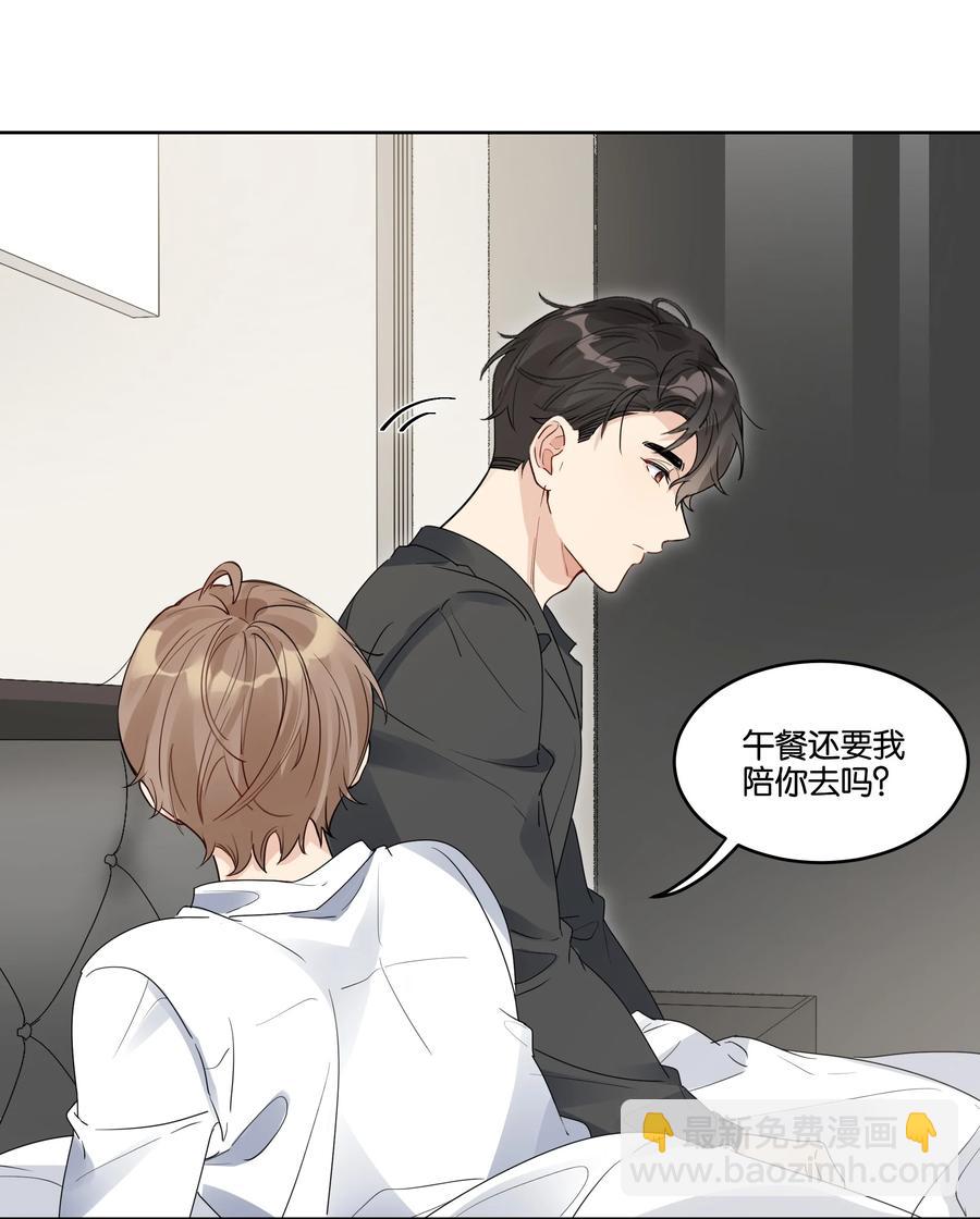 040 梨的甜美-第41话