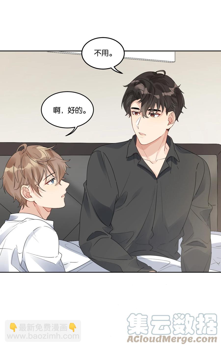 040 梨的甜美-第41话