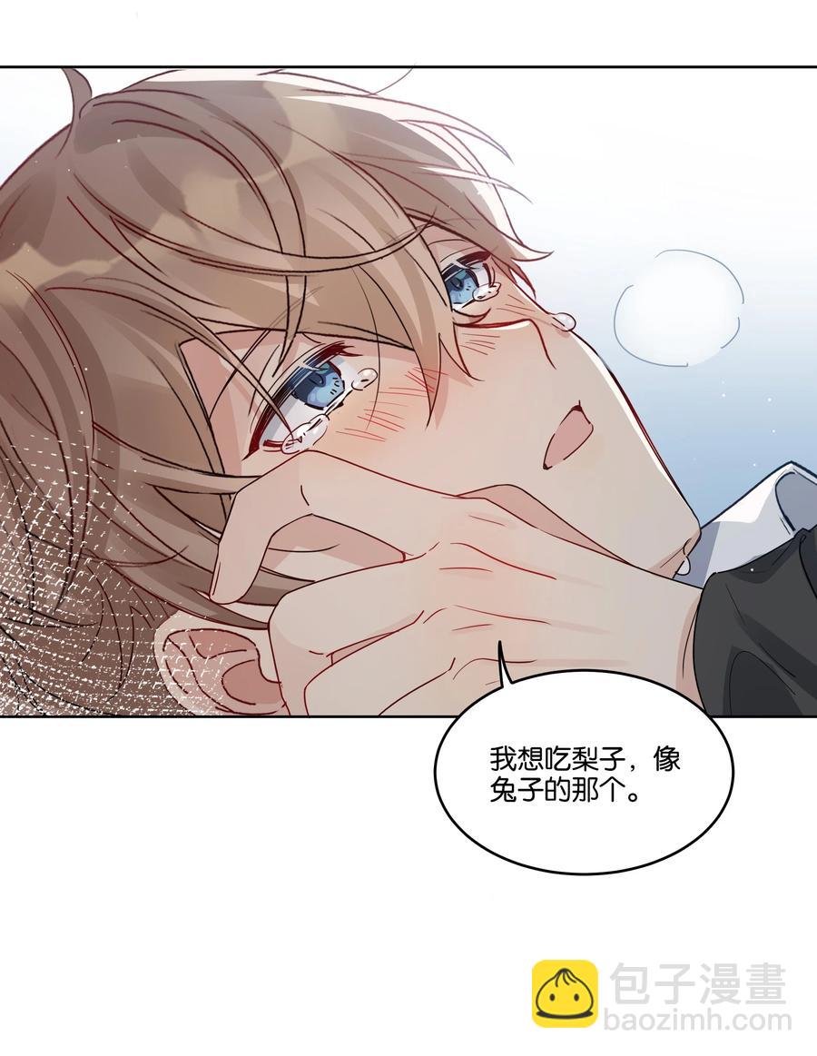 040 梨的甜美-第41话