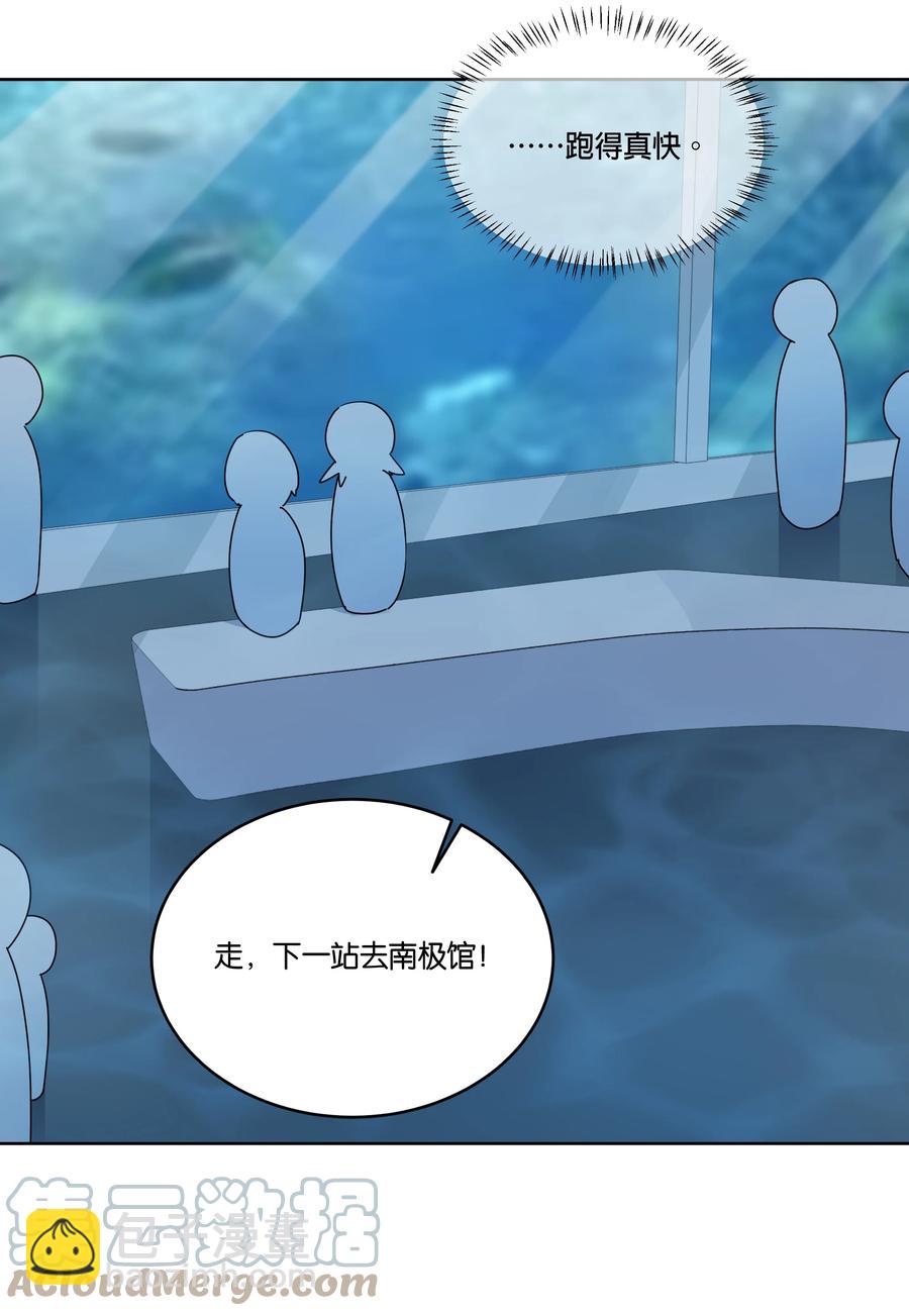 042 偶遇-第43话
