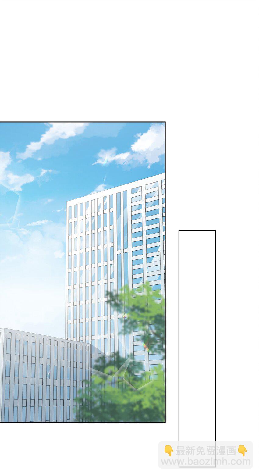 044 徐可渝的留言-第45话