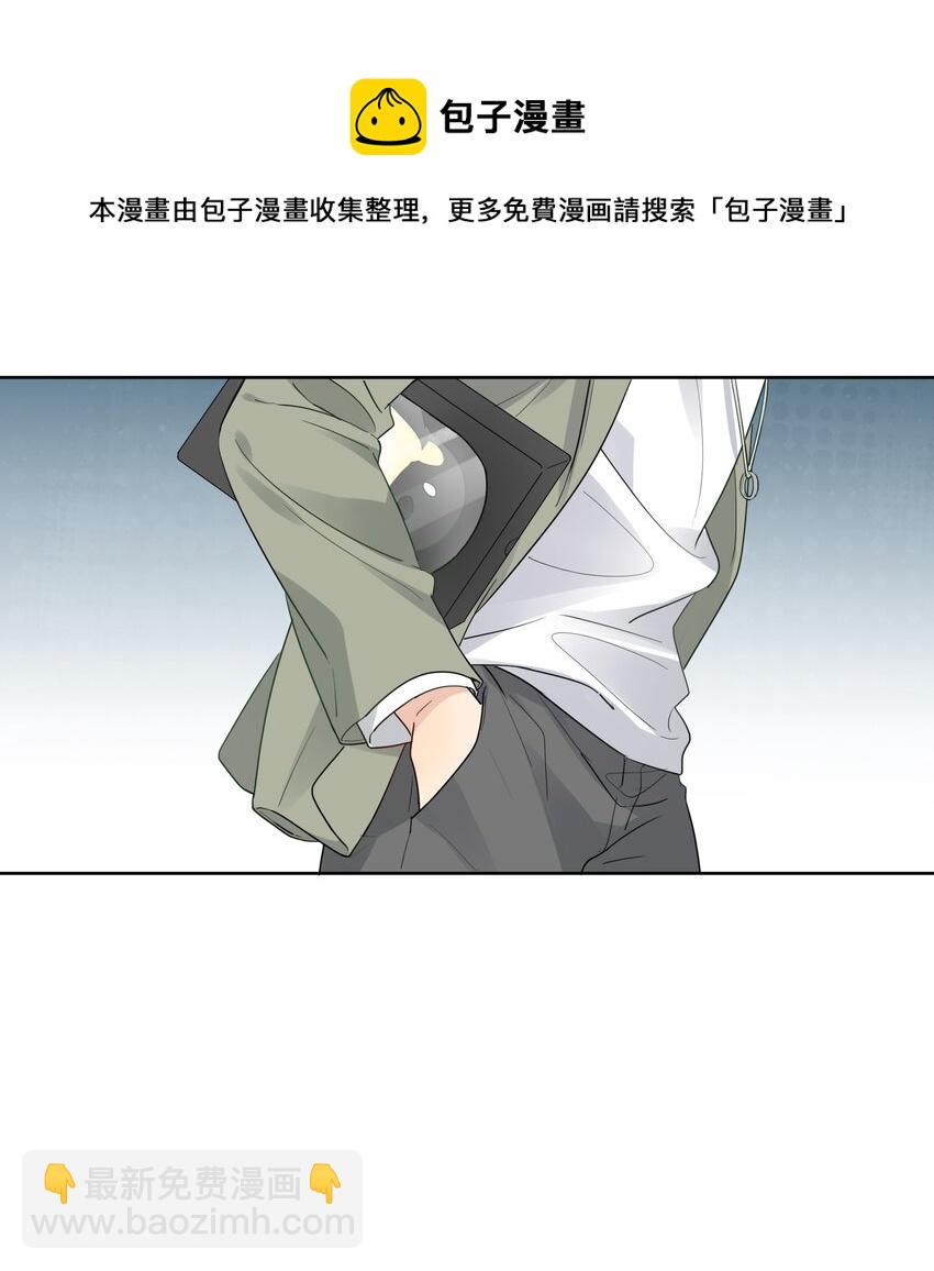 044 徐可渝的留言-第45话