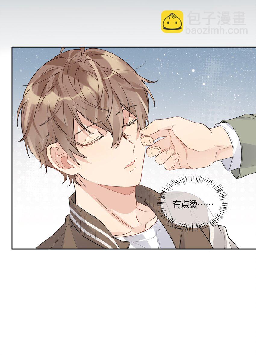 044 徐可渝的留言-第45话
