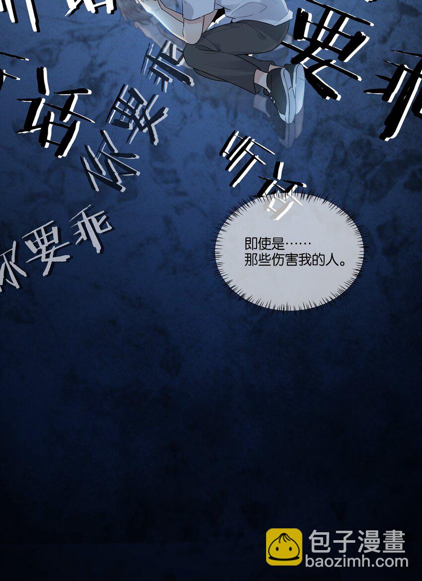 044 徐可渝的留言-第45话