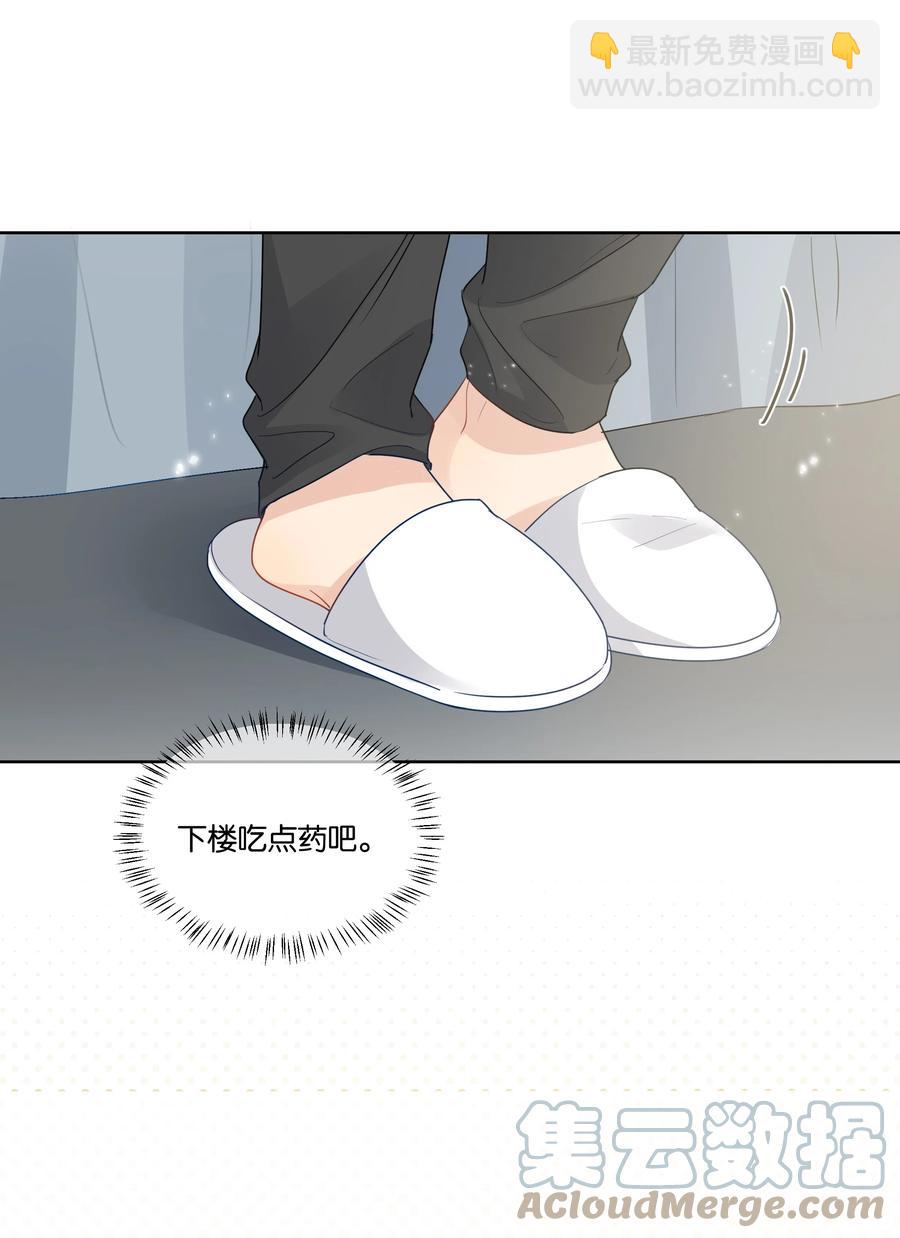 046 被保护的人-第47话
