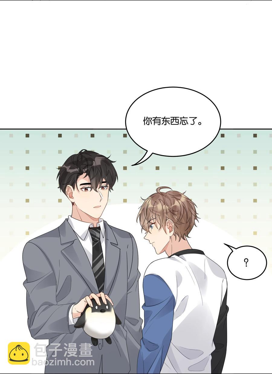046 被保护的人-第47话