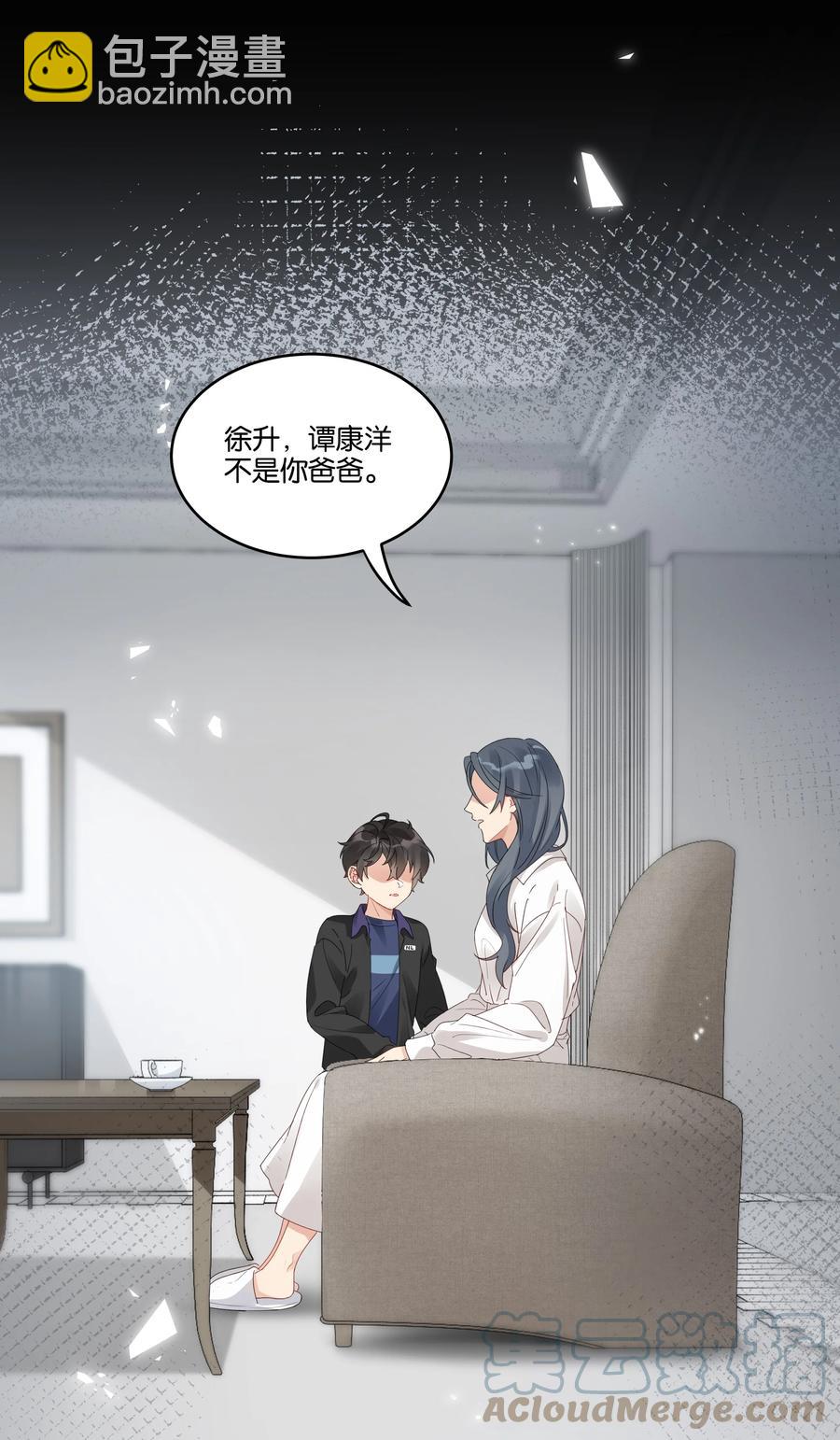 046 被保护的人-第47话