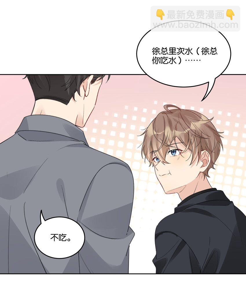 050 看房-第51话