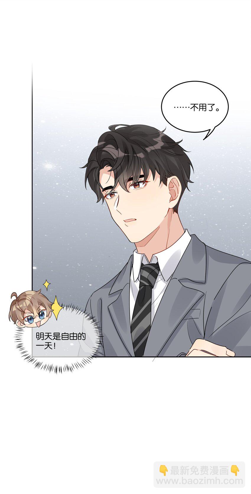 050 看房-第51话