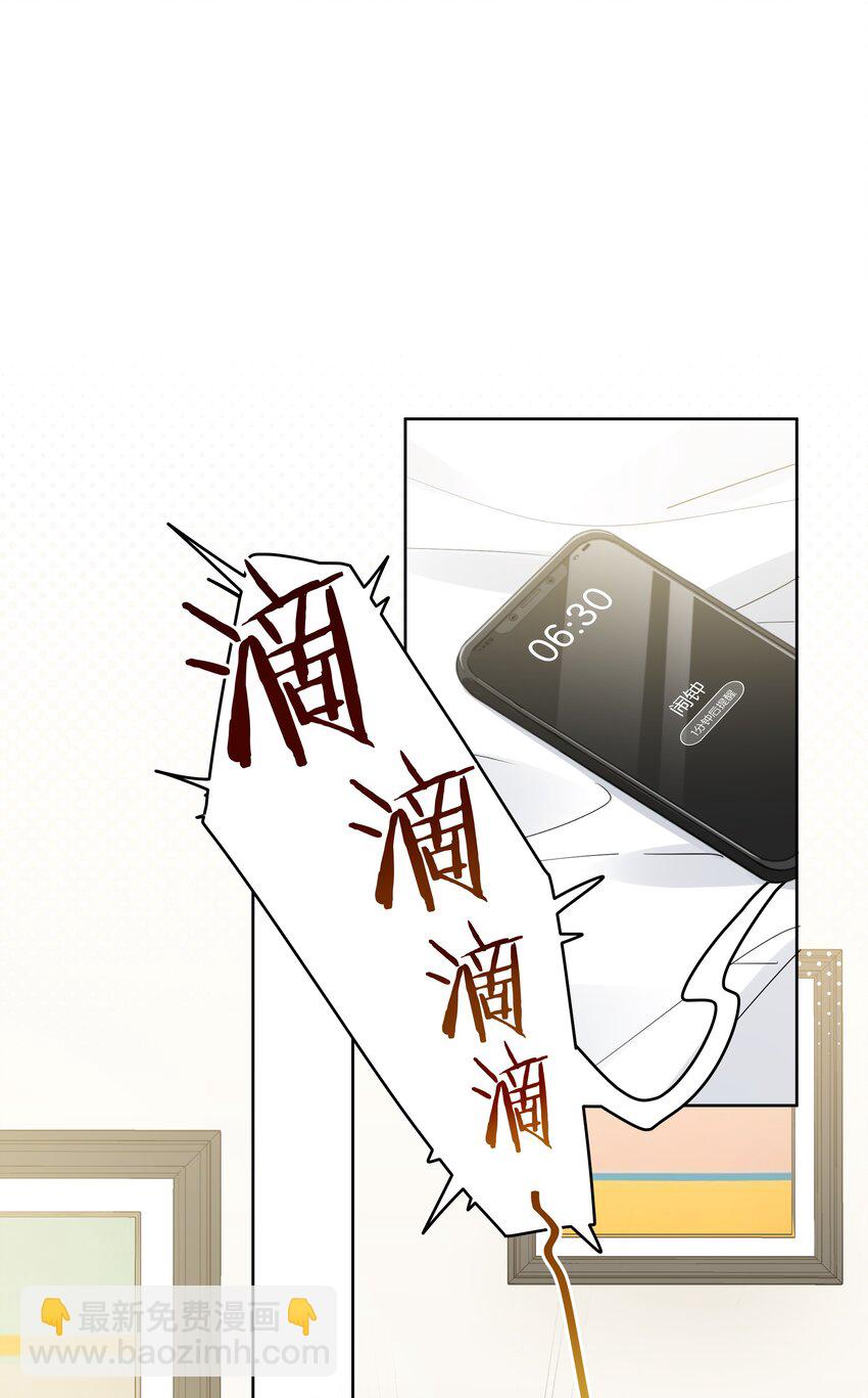 050 看房-第51话