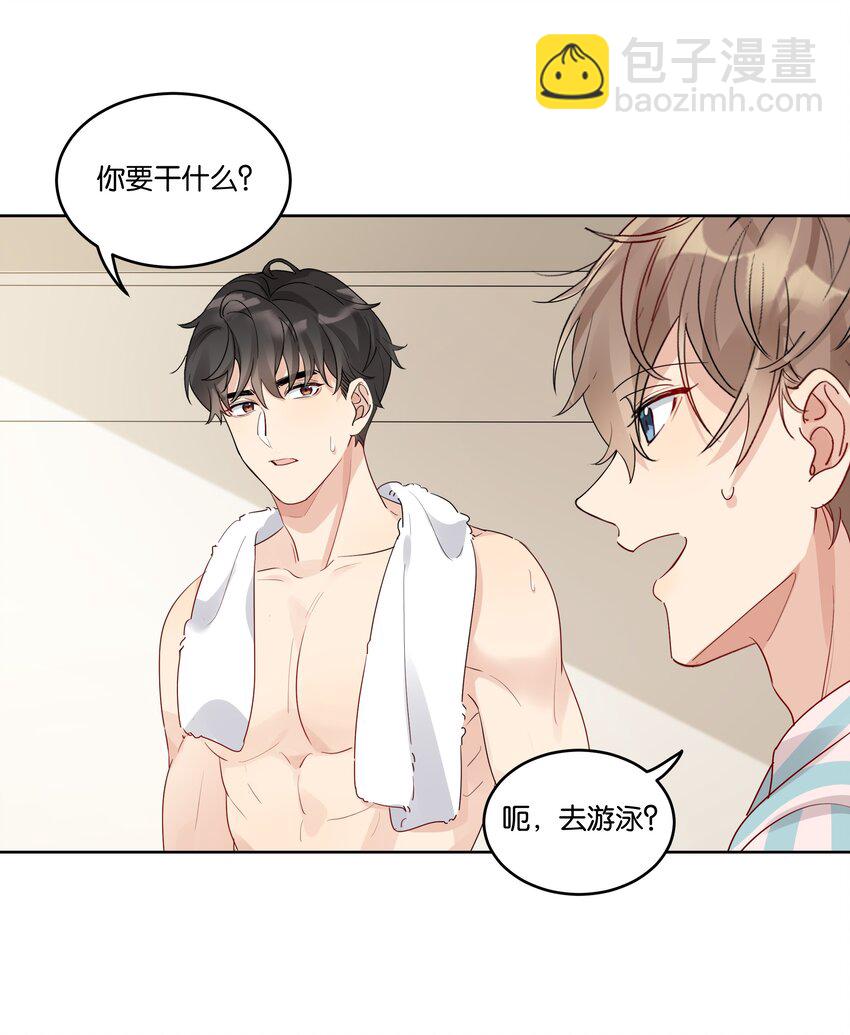050 看房-第51话