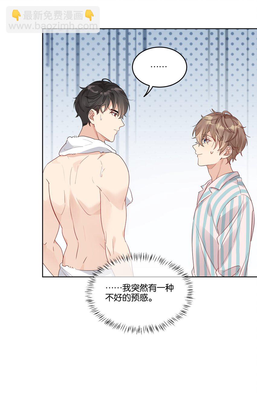 050 看房-第51话