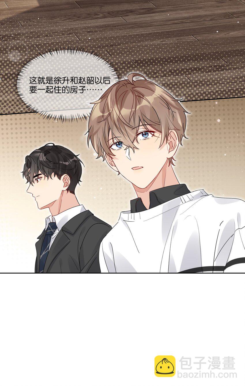 050 看房-第51话