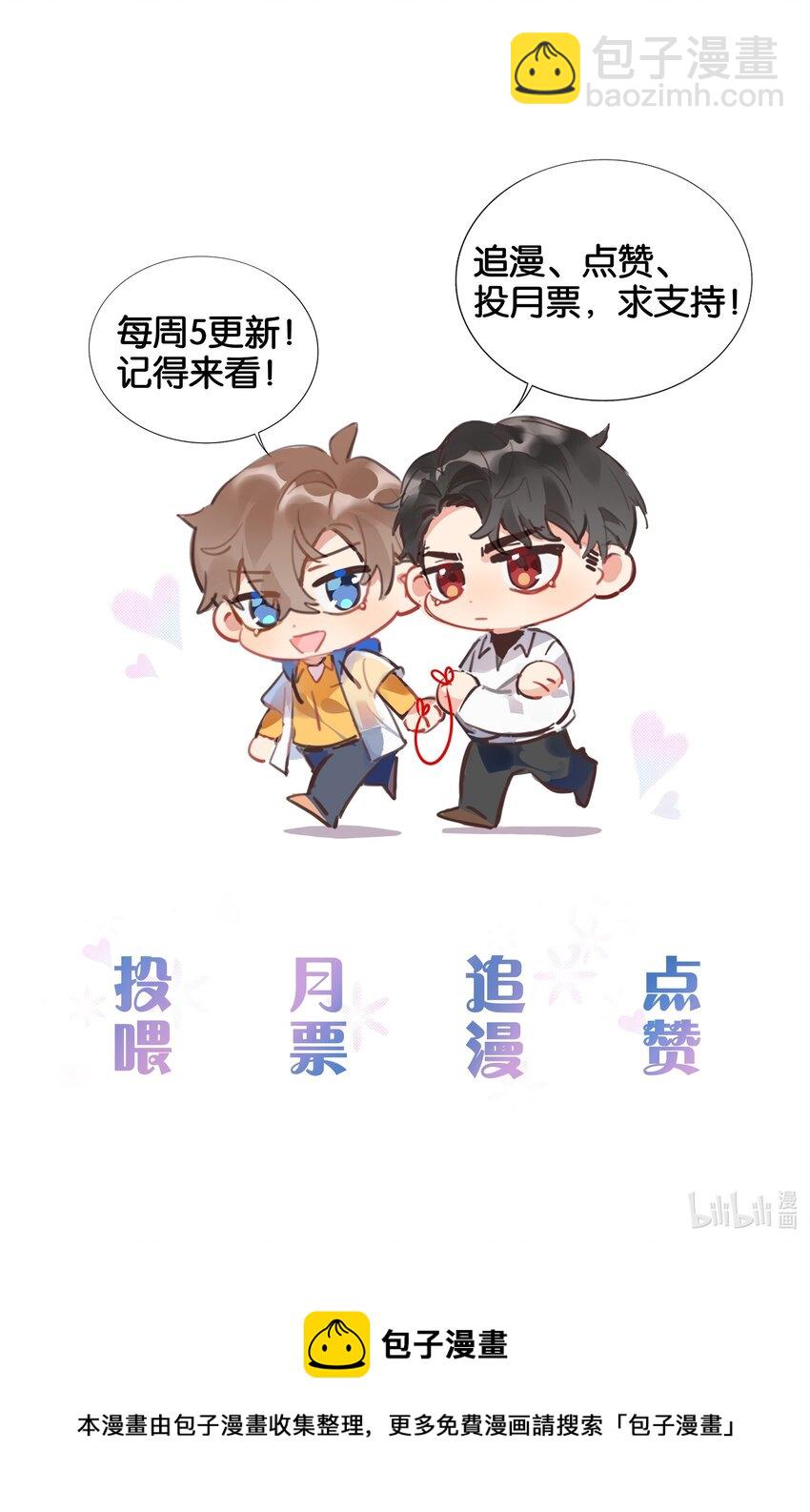 050 看房-第51话