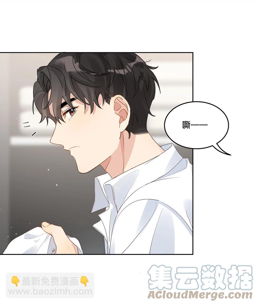 054 笨拙-第55话