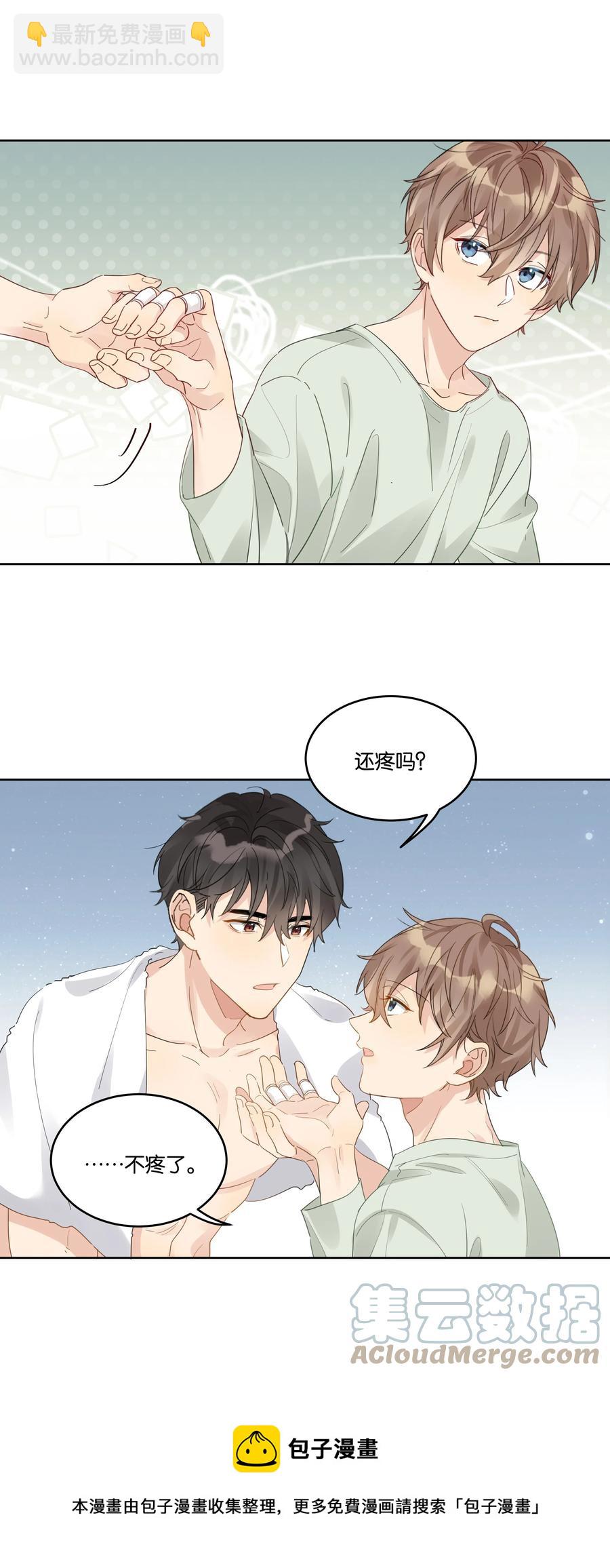 054 笨拙-第55话