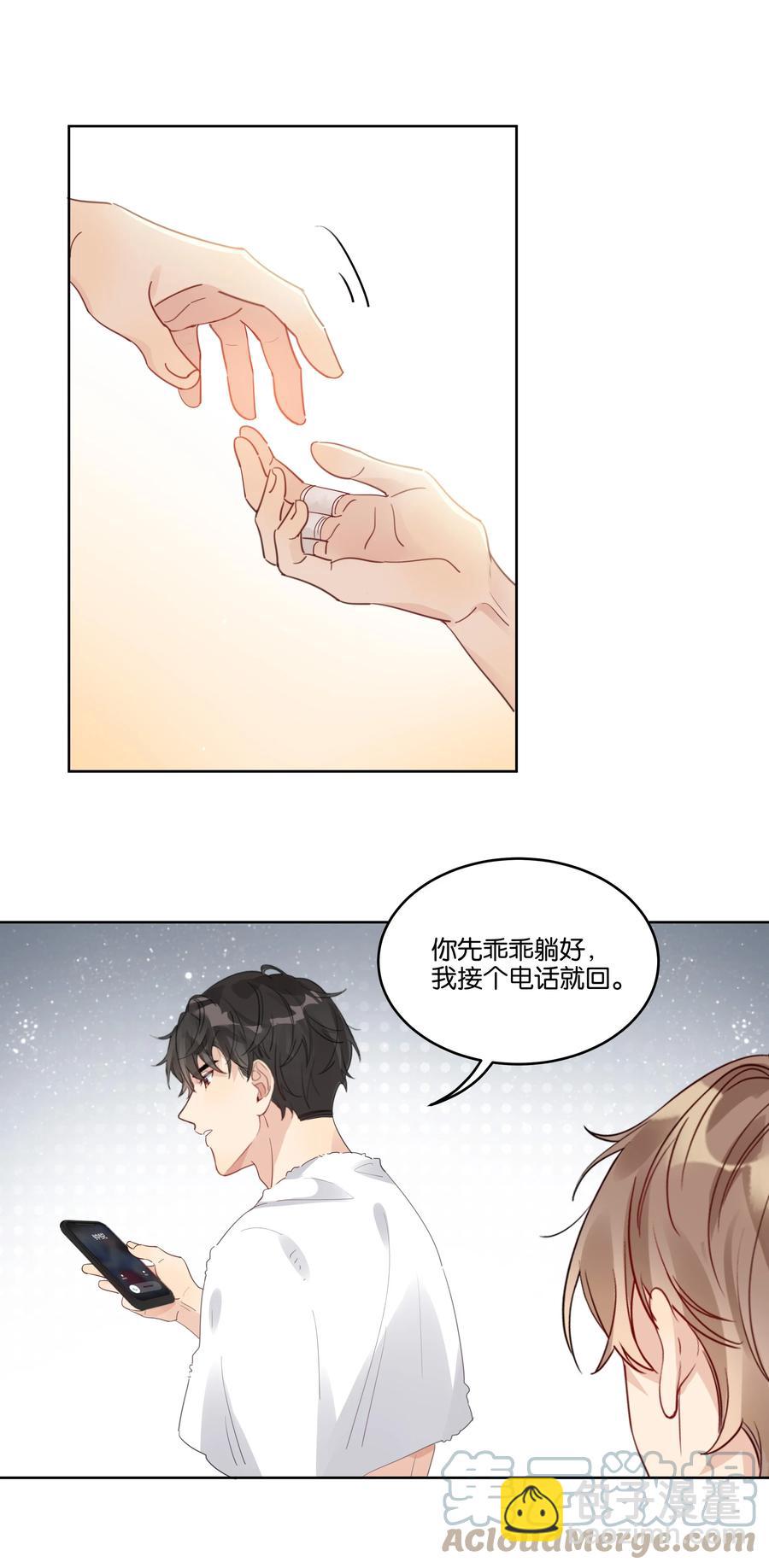 054 笨拙-第55话