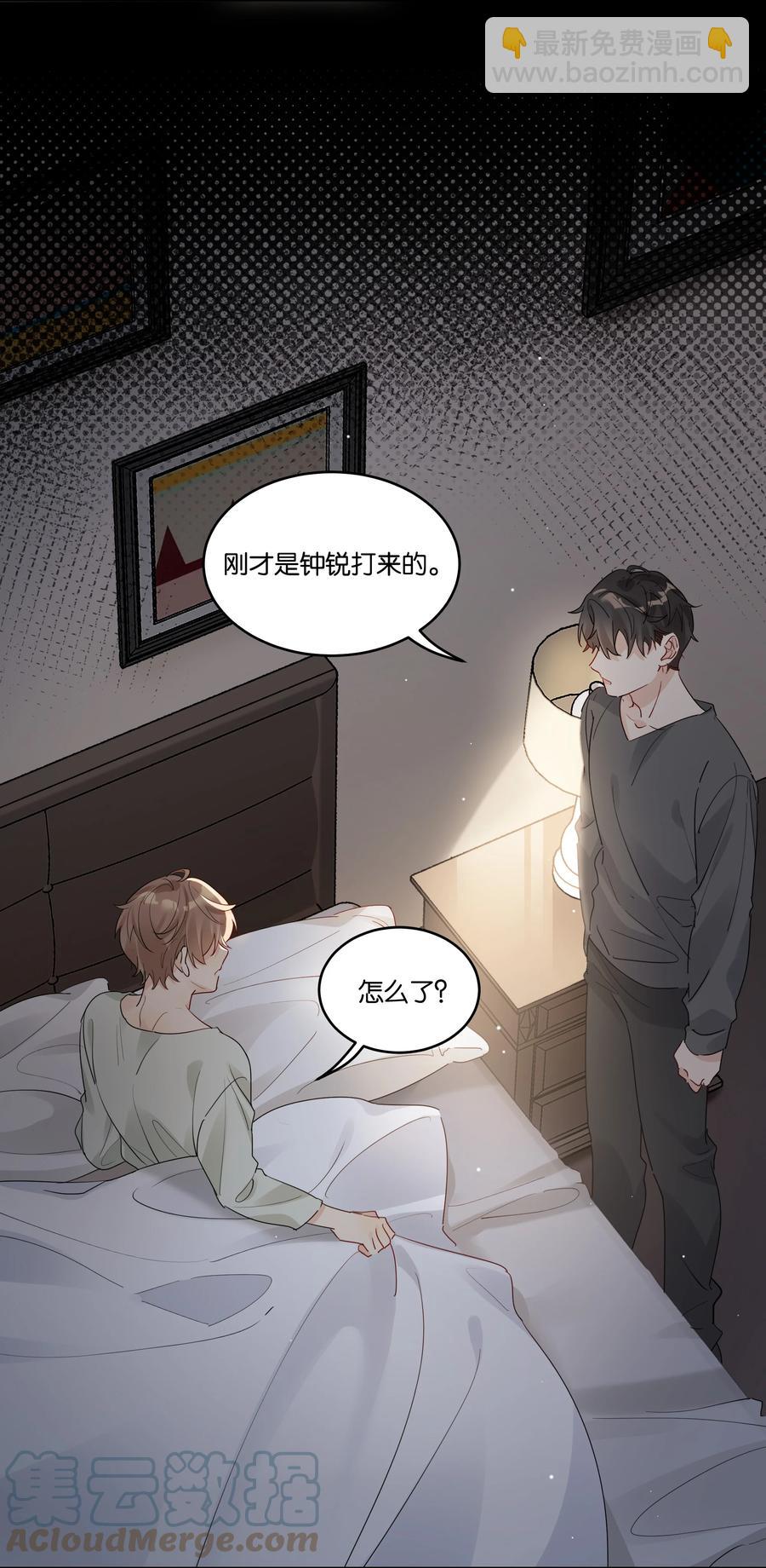 054 笨拙-第55话