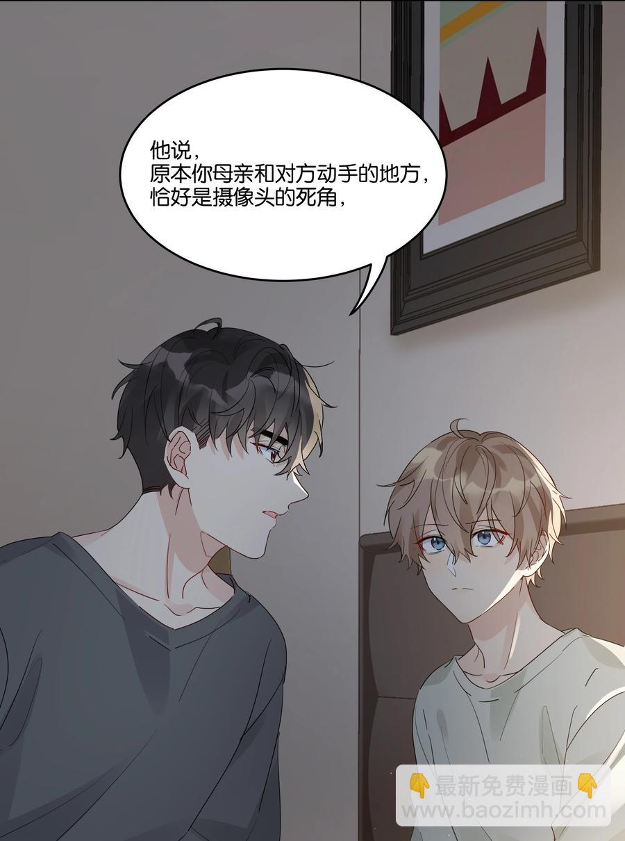 054 笨拙-第55话