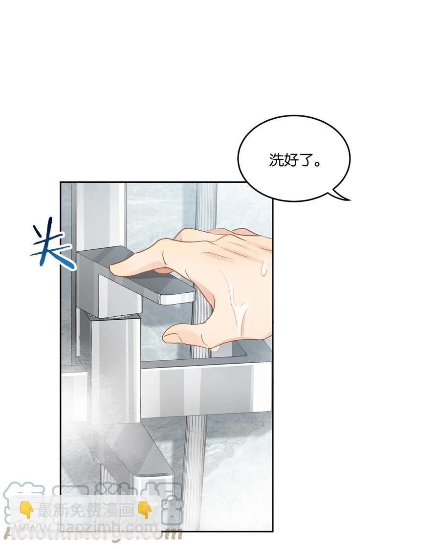 054 笨拙-第55话