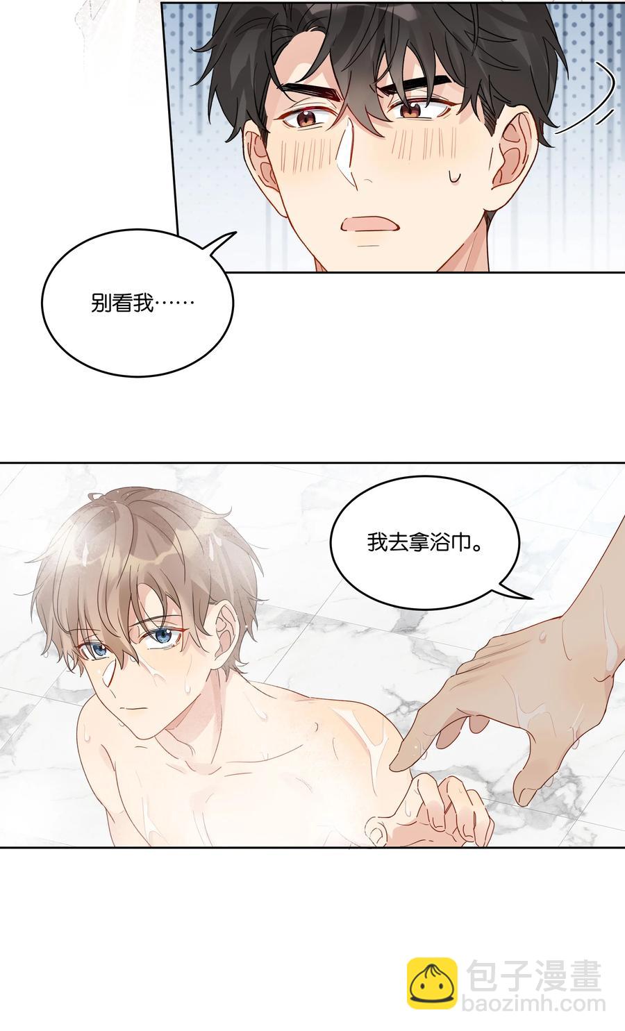 054 笨拙-第55话
