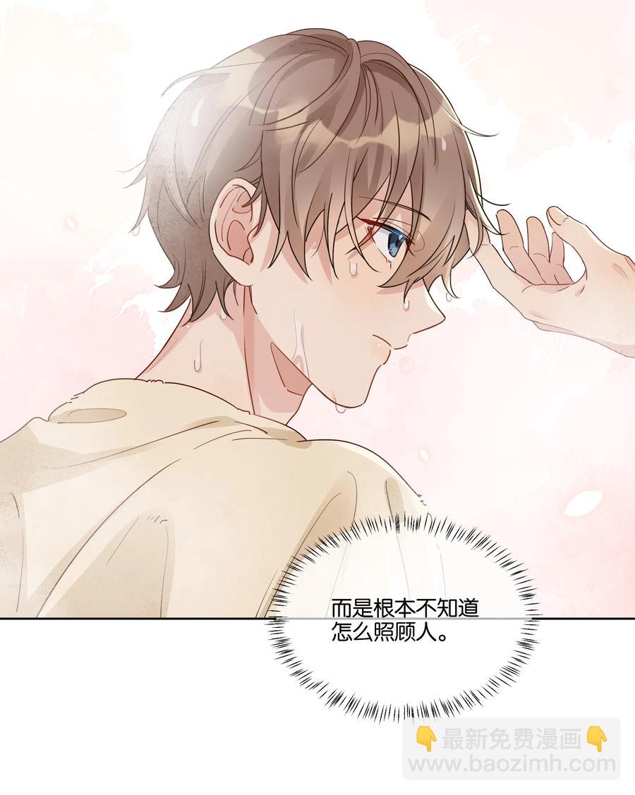 054 笨拙-第55话