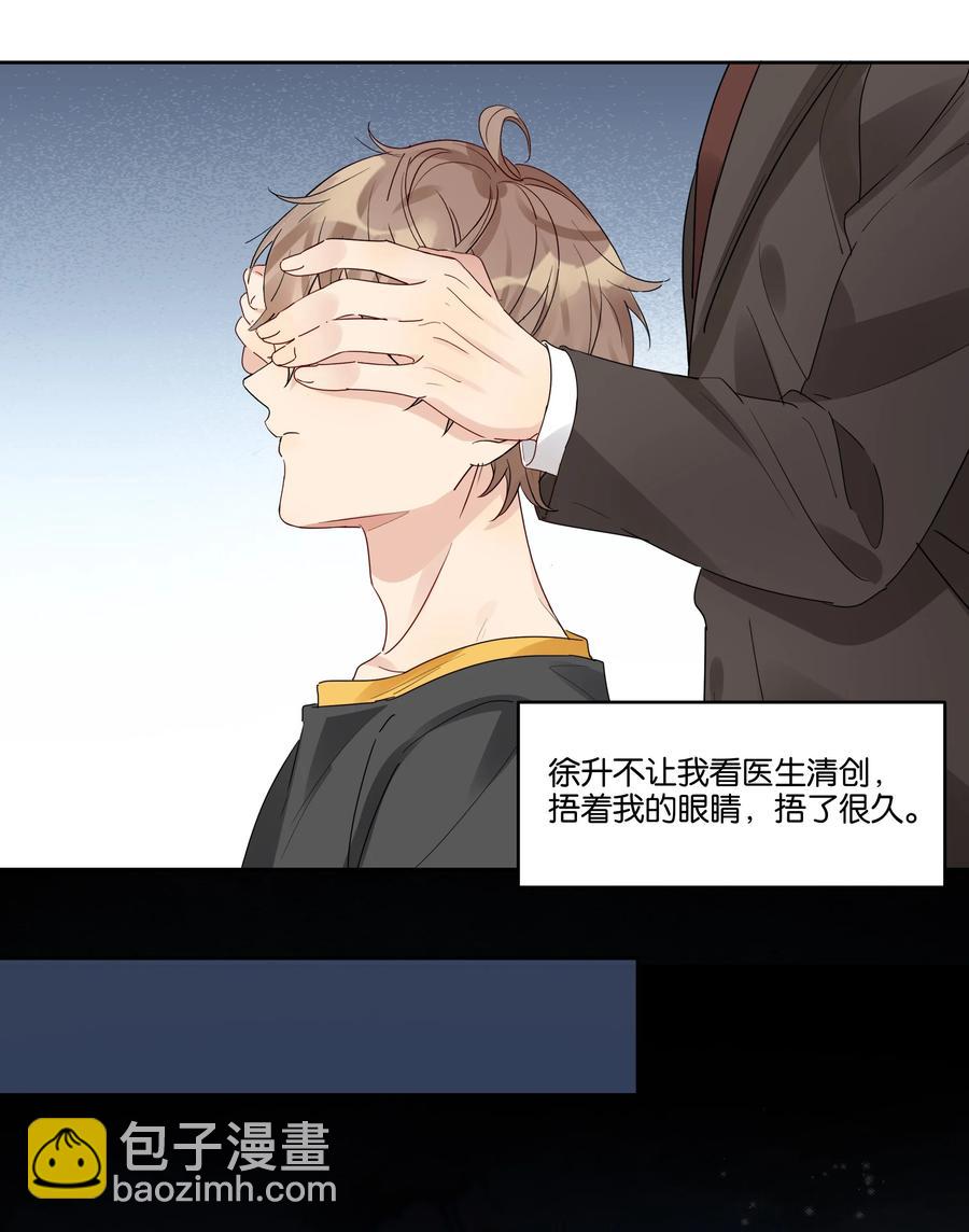 056 永远在一起-第57话