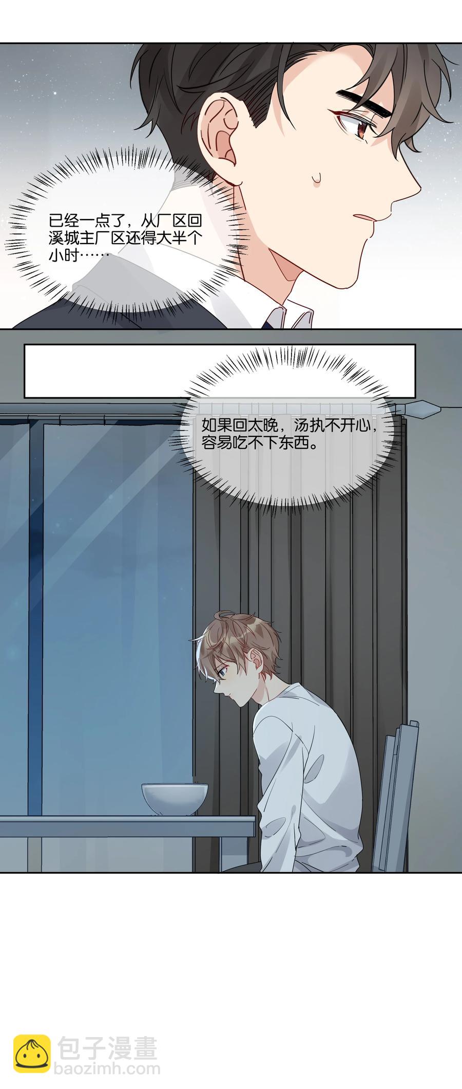 056 永远在一起-第57话