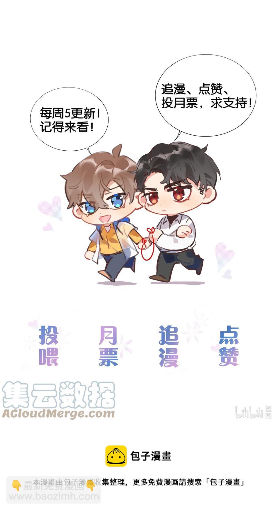 056 永远在一起-第57话