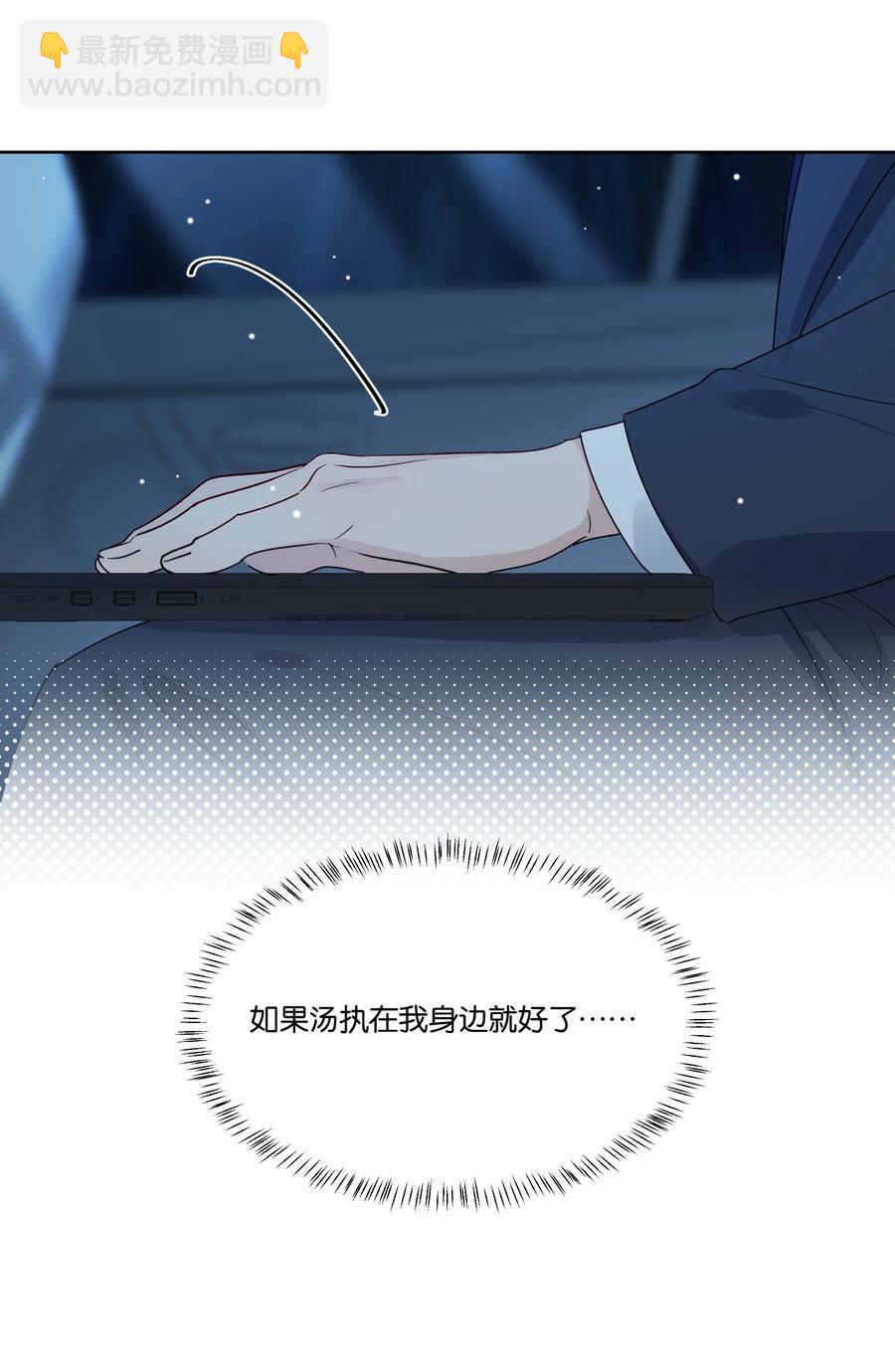 058 希望你在我身边-第59话