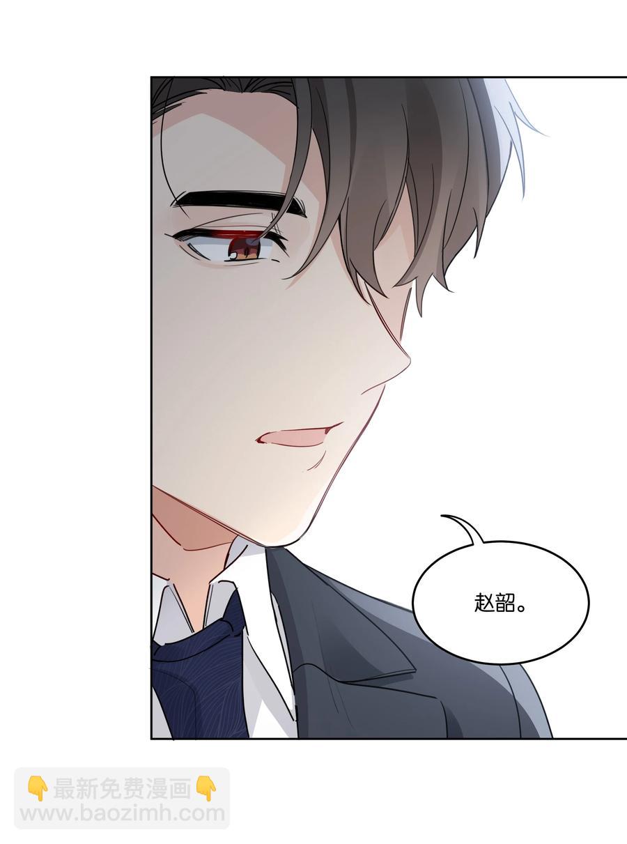 058 希望你在我身边-第59话