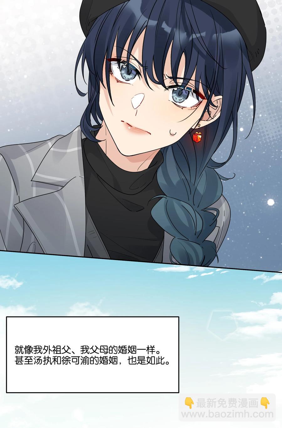 058 希望你在我身边-第59话