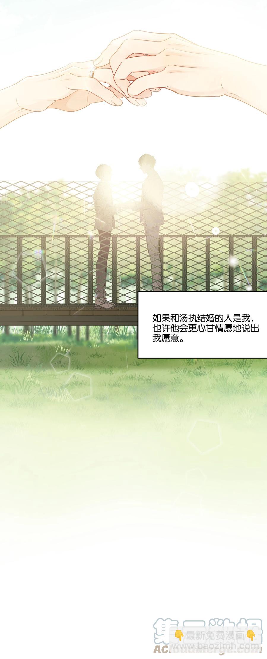 058 希望你在我身边-第59话