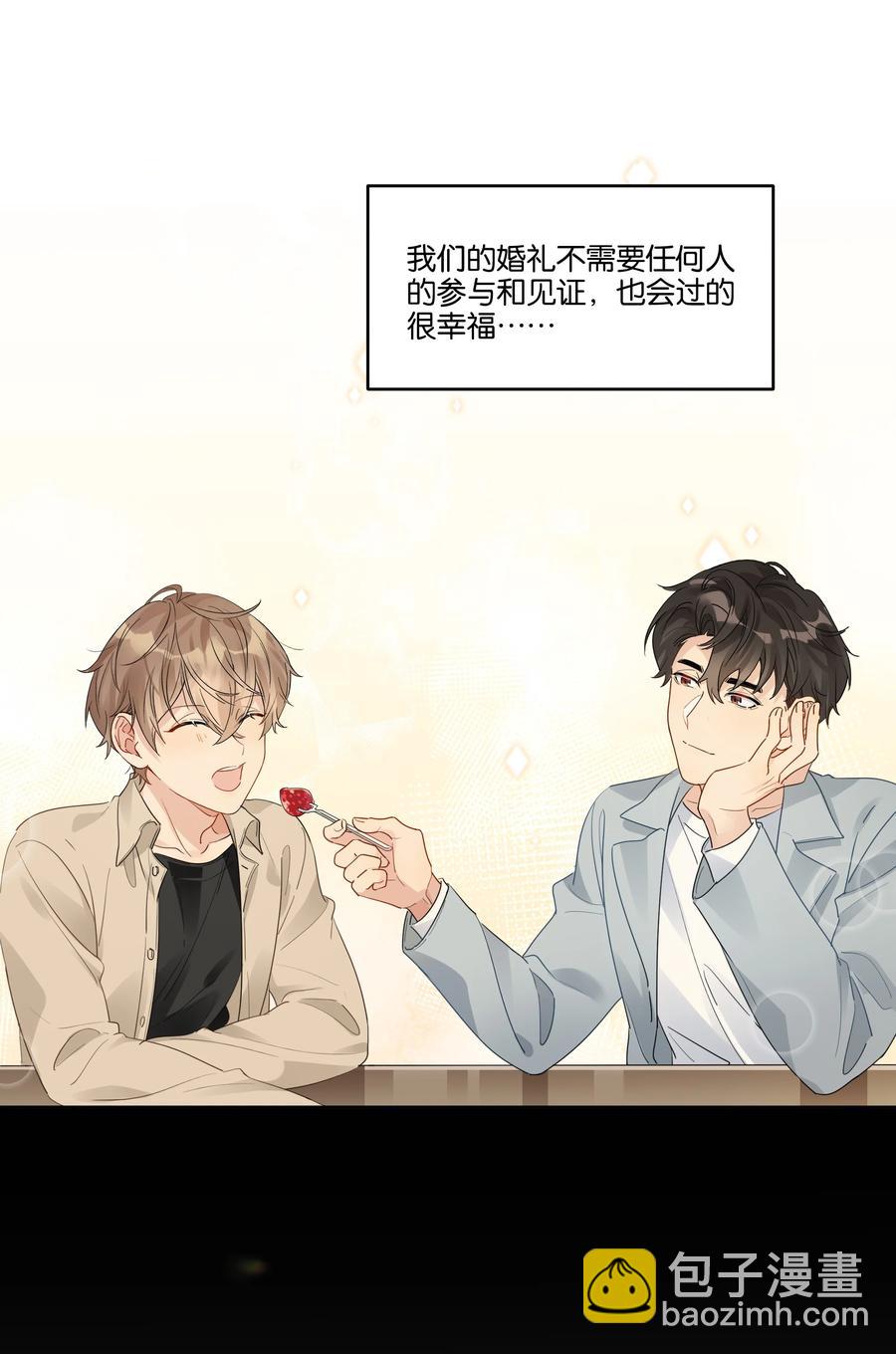 058 希望你在我身边-第59话