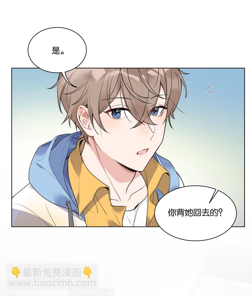 006 我是真心的-第7话