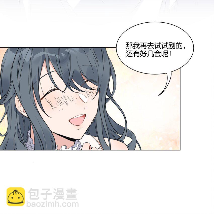 006 我是真心的-第7话