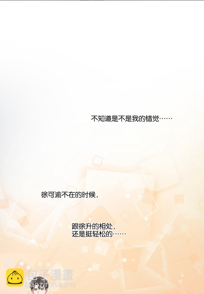 006 我是真心的-第7话