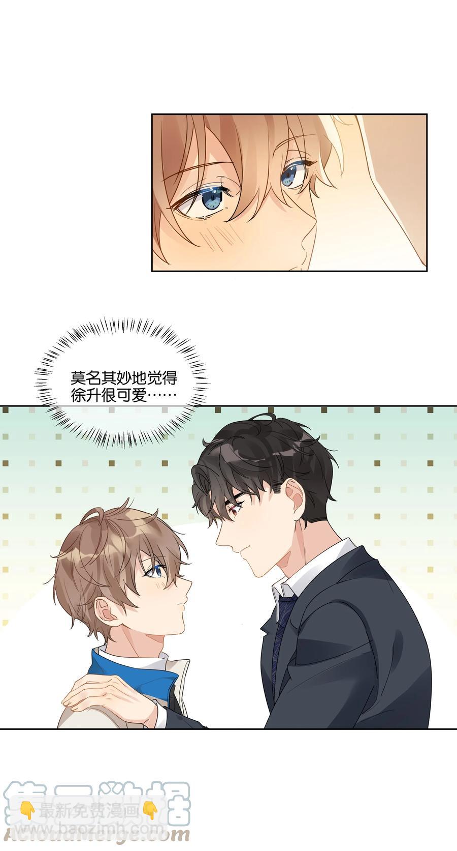 060 不想再压抑自己-第61话