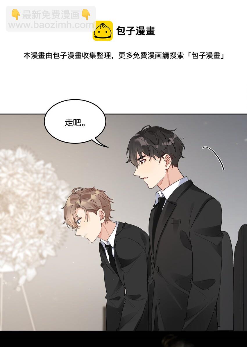 062 你怎么才回来-第63话
