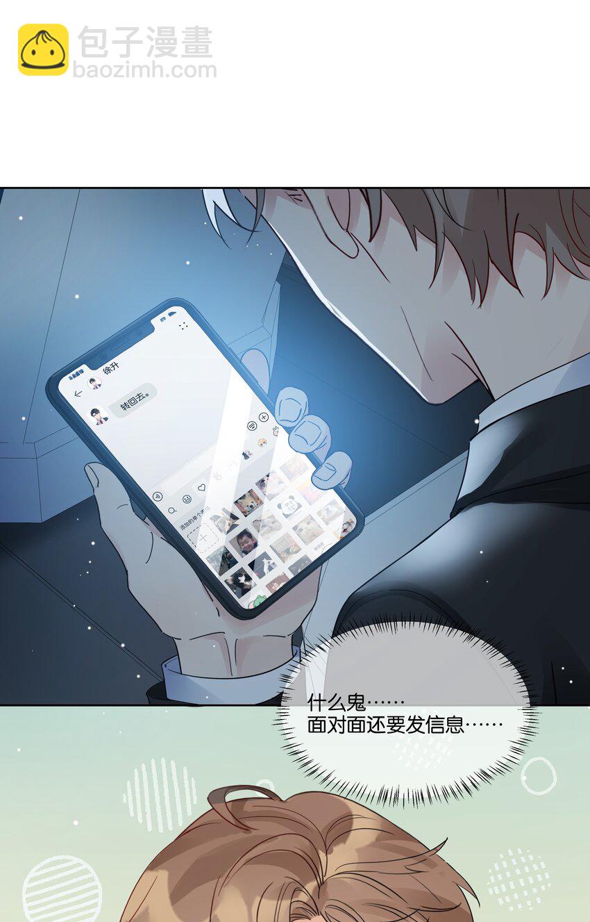 062 你怎么才回来-第63话