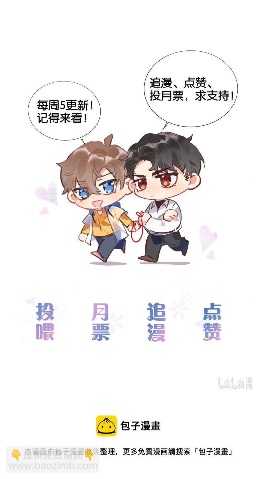 062 你怎么才回来-第63话