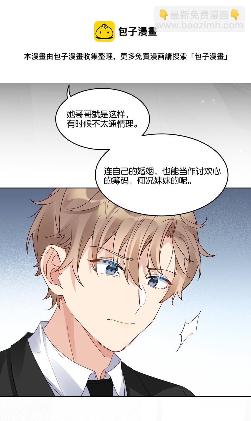 062 你怎么才回来-第63话