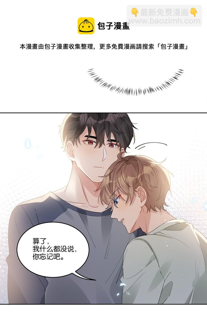 064 徐升的宝贝-第65话