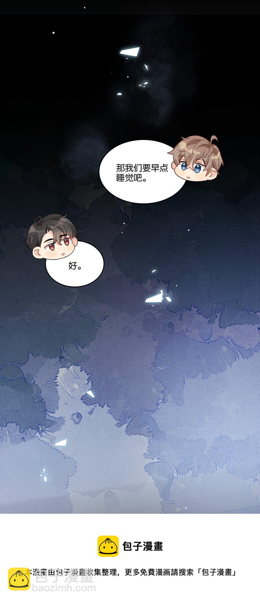 064 徐升的宝贝-第65话