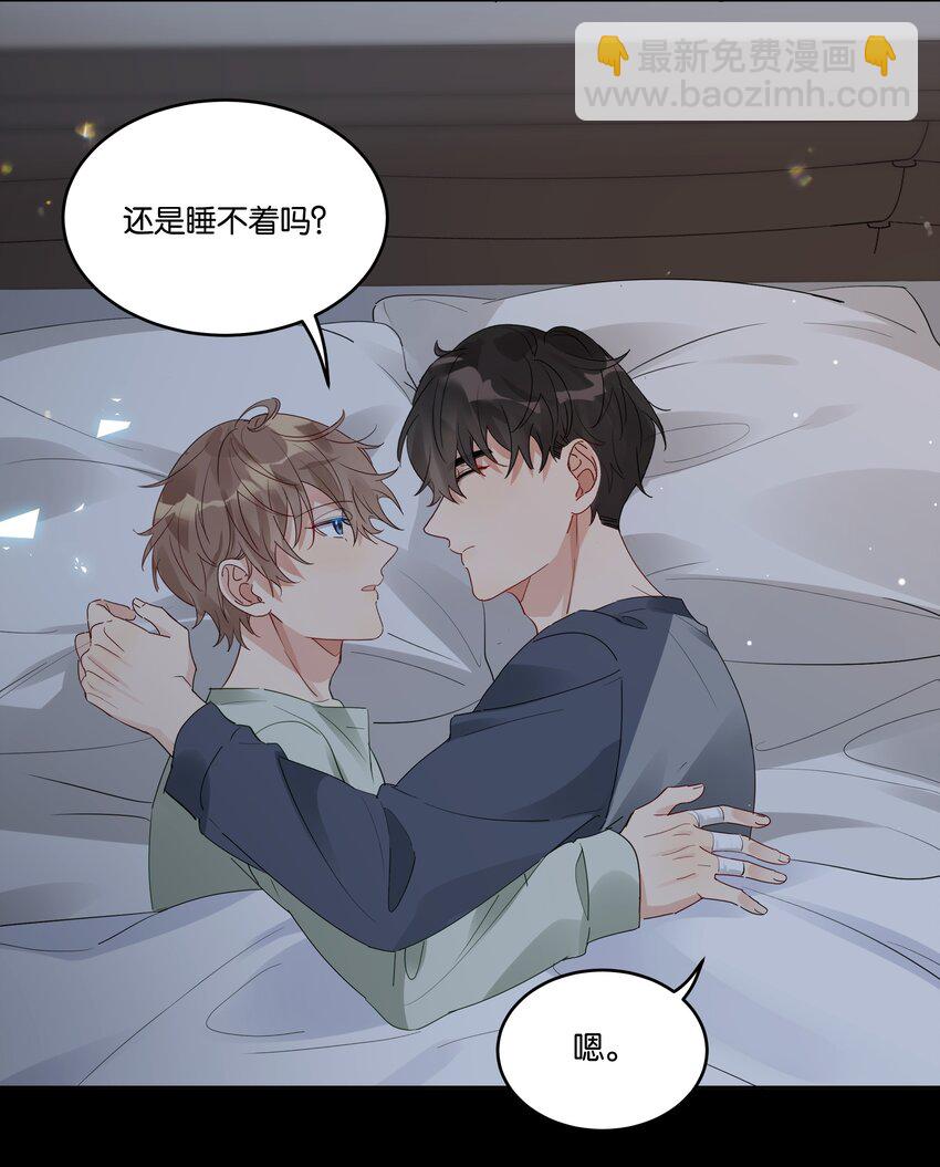 064 徐升的宝贝-第65话