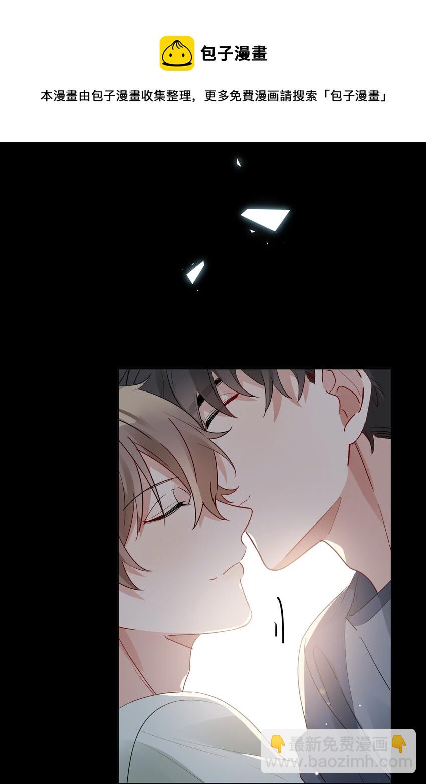 064 徐升的宝贝-第65话