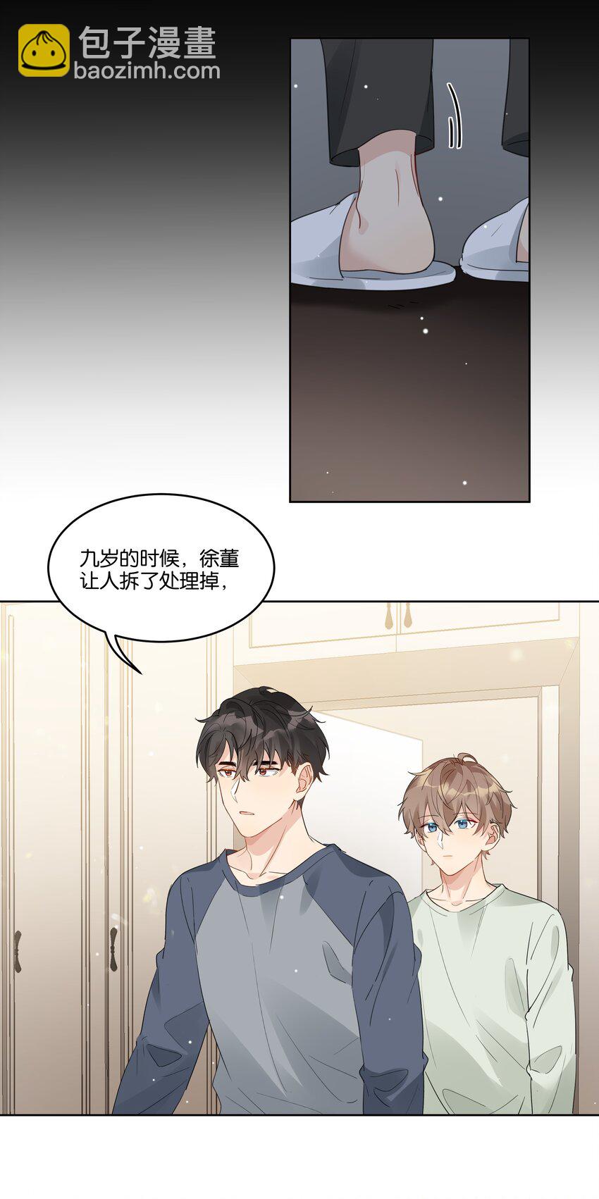 064 徐升的宝贝-第65话