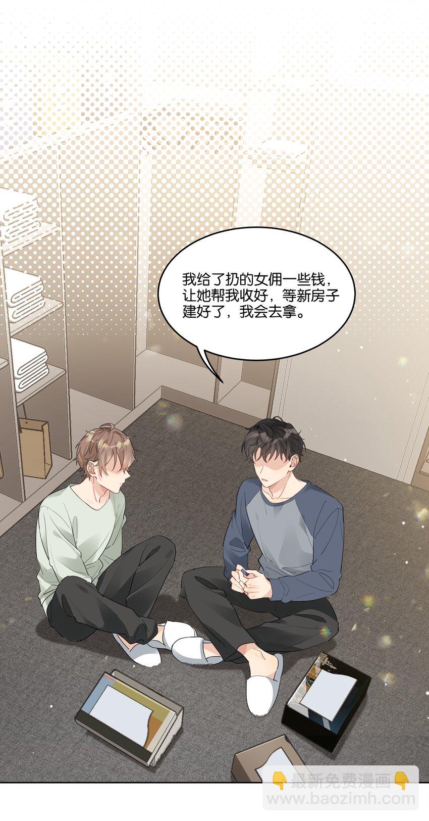 064 徐升的宝贝-第65话