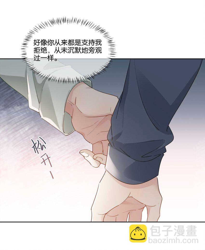 064 徐升的宝贝-第65话