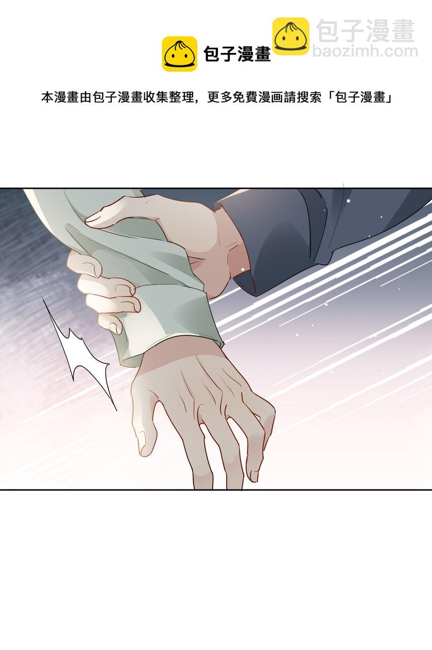 064 徐升的宝贝-第65话